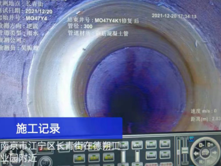 定海非开挖修复技术被誉为城市地下管网的“微创手术”